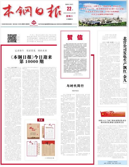 媒體對(duì)象